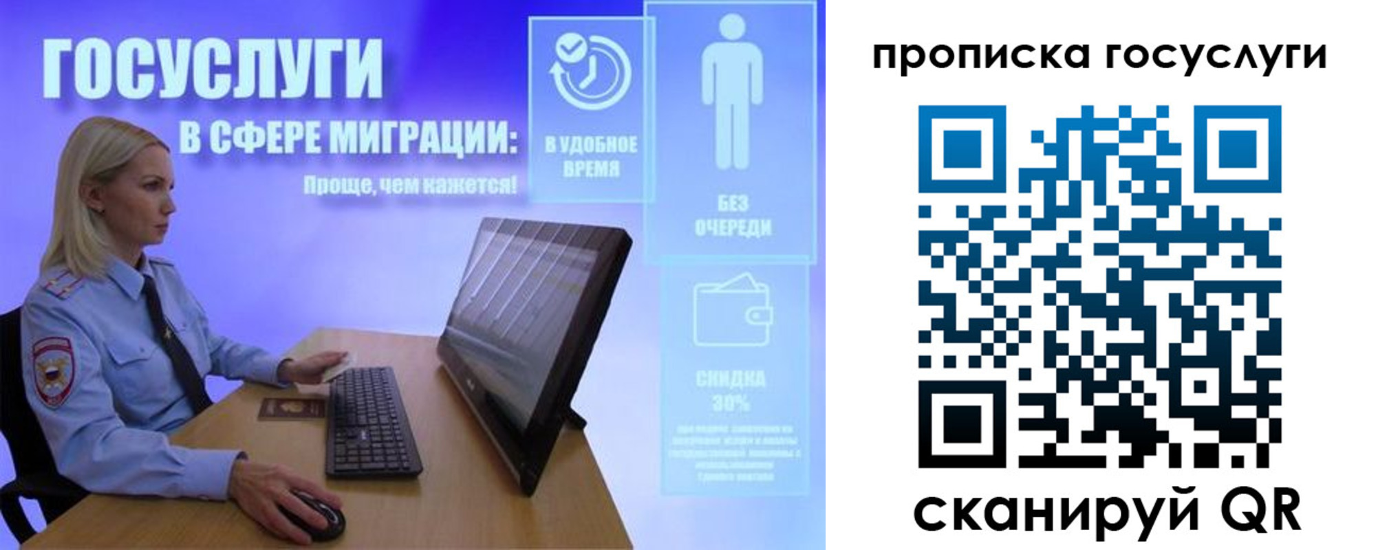 регистрация для дет. сада в Углегорске